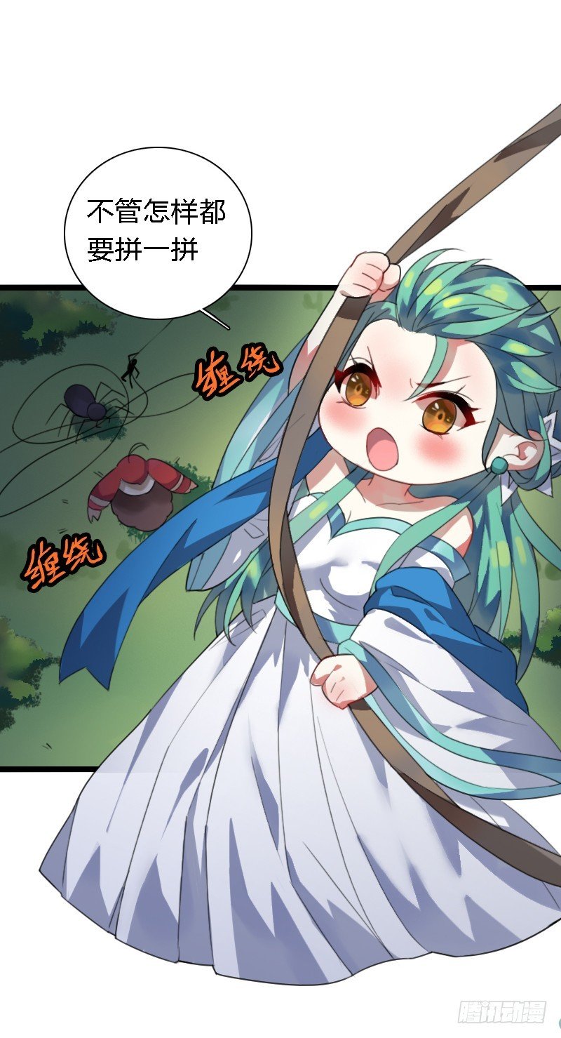 72 吃货的大招~