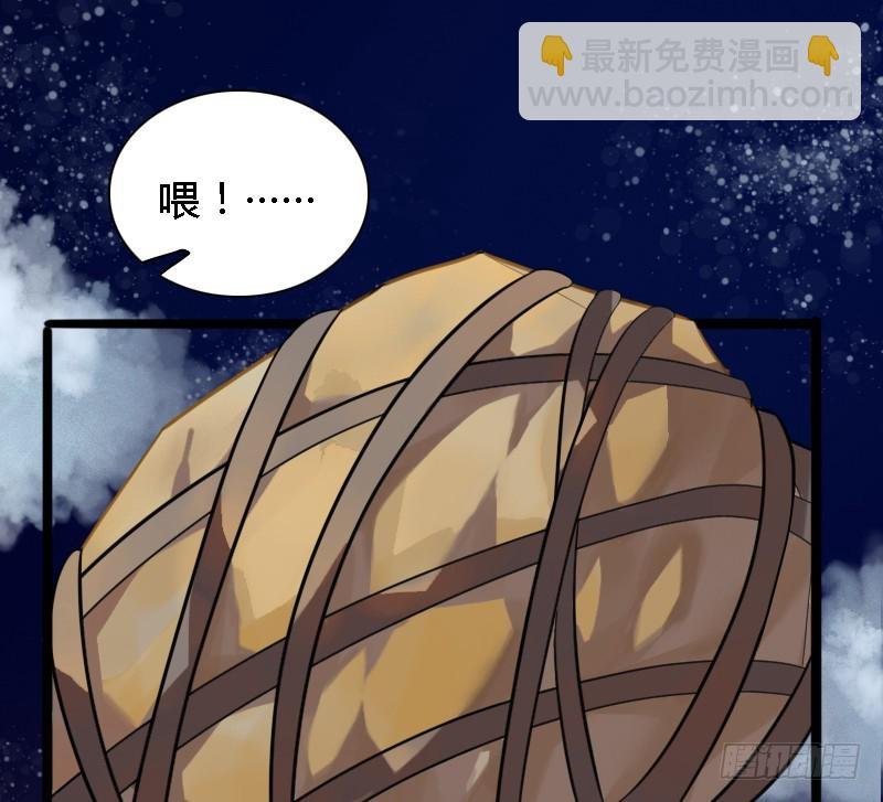 72 吃货的大招~