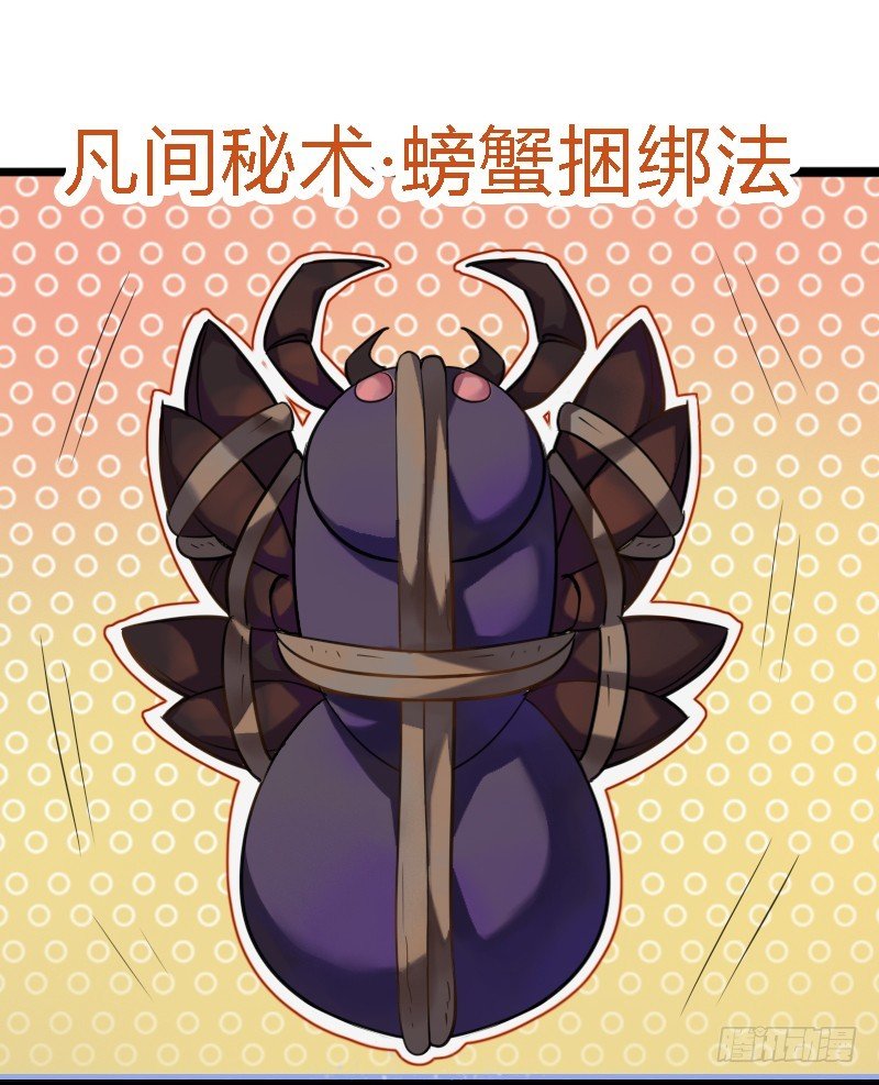 72 吃货的大招~