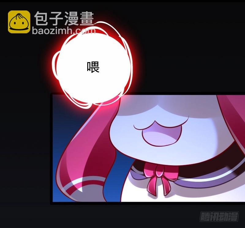 73 小可爱的真实目的！