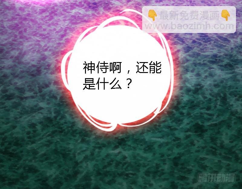 73 小可爱的真实目的！