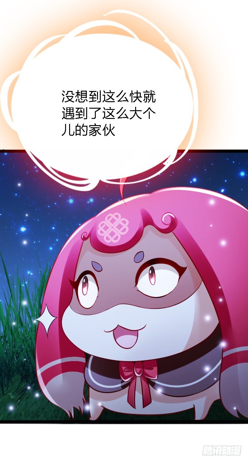73 小可爱的真实目的！