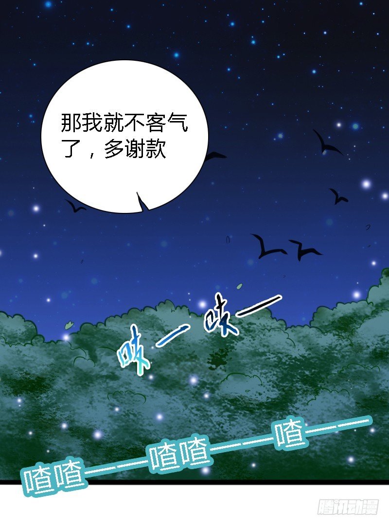73 小可爱的真实目的！