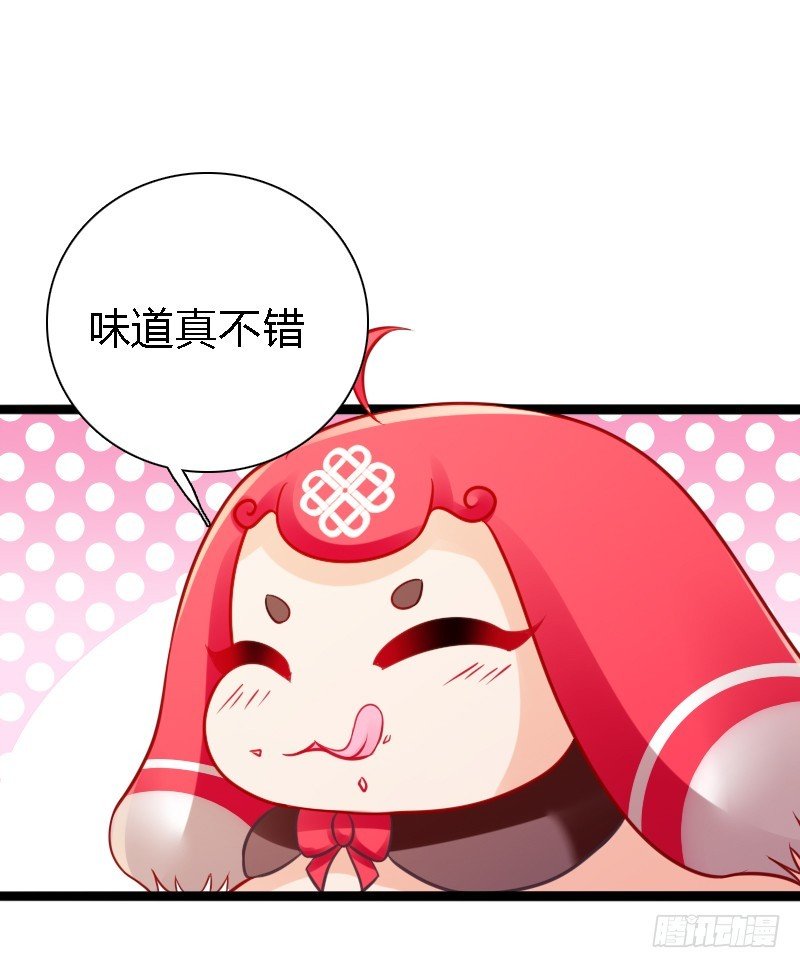 73 小可爱的真实目的！