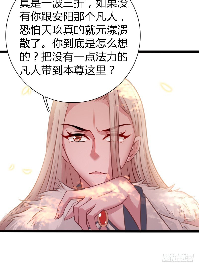 73 小可爱的真实目的！