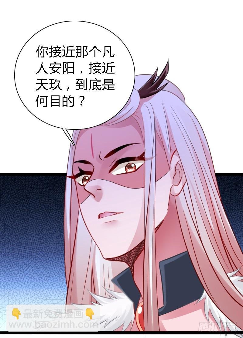 73 小可爱的真实目的！