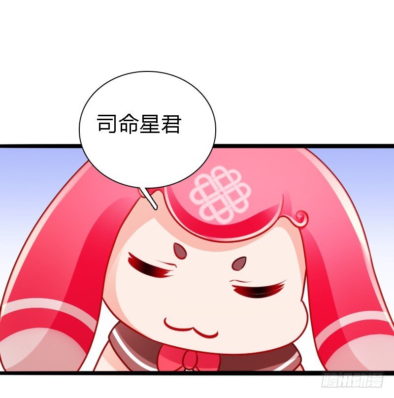 73 小可爱的真实目的！