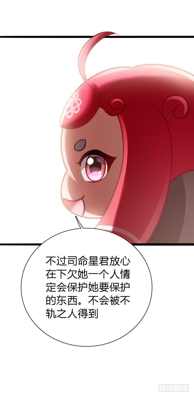 73 小可爱的真实目的！