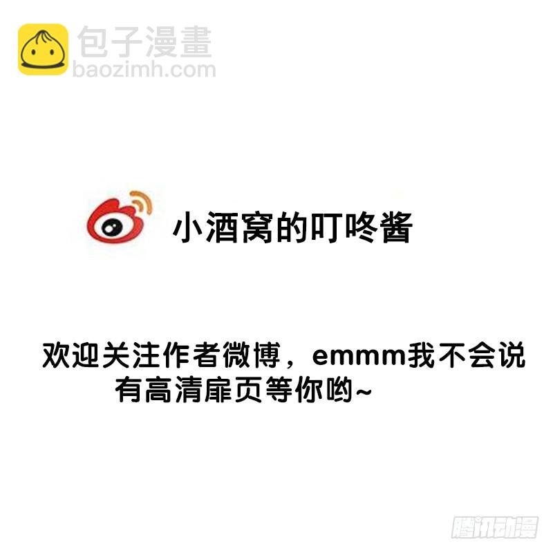 74 一切的真相