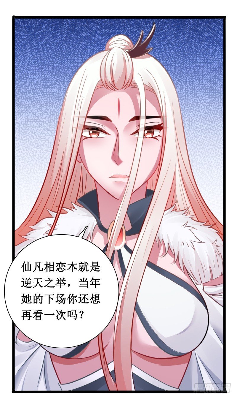74 一切的真相