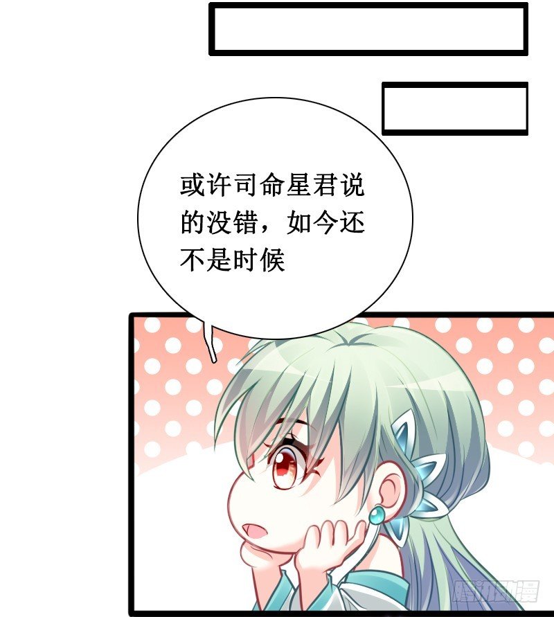 74 一切的真相