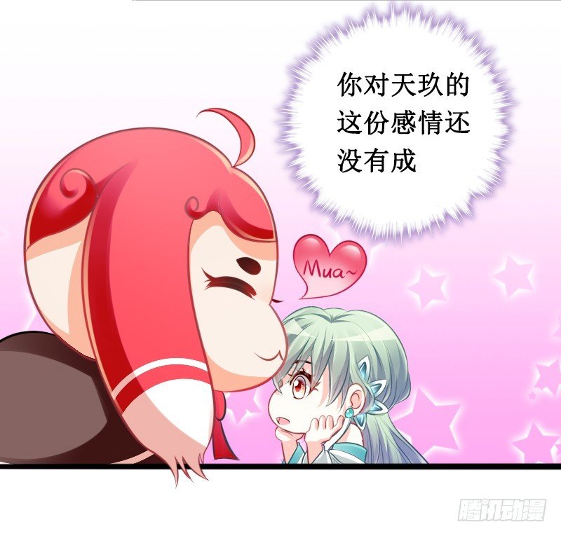 74 一切的真相