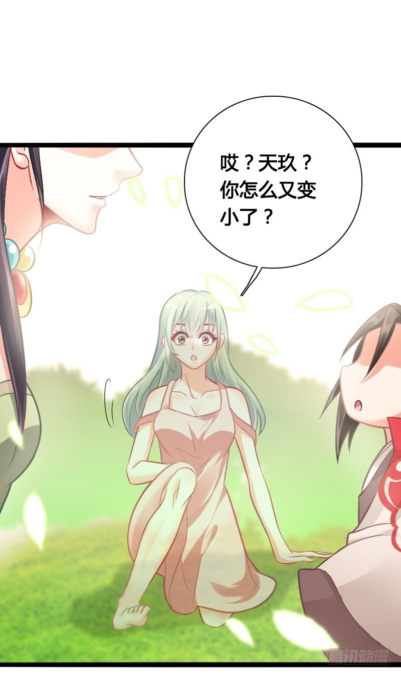 74 一切的真相