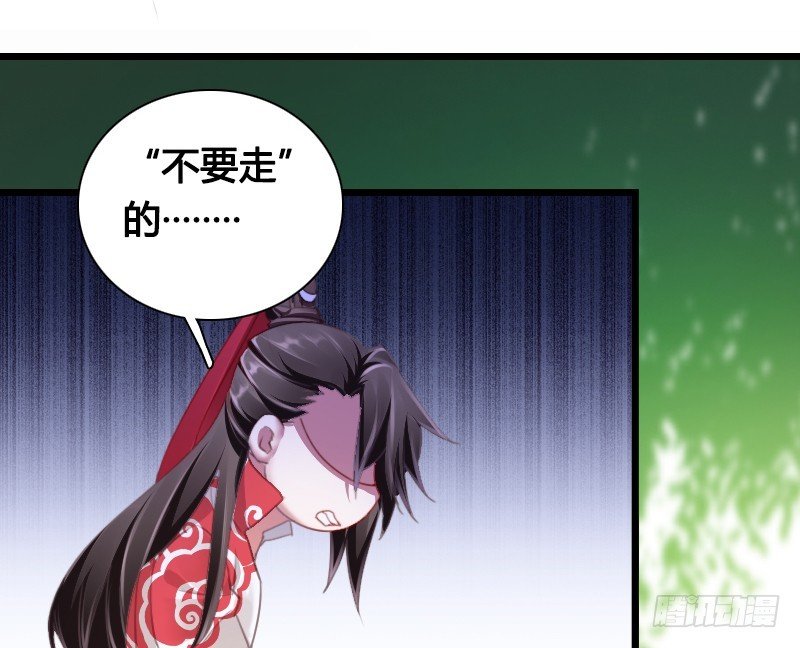 74 一切的真相