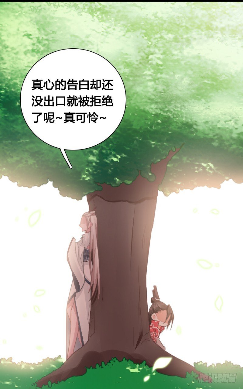 74 一切的真相