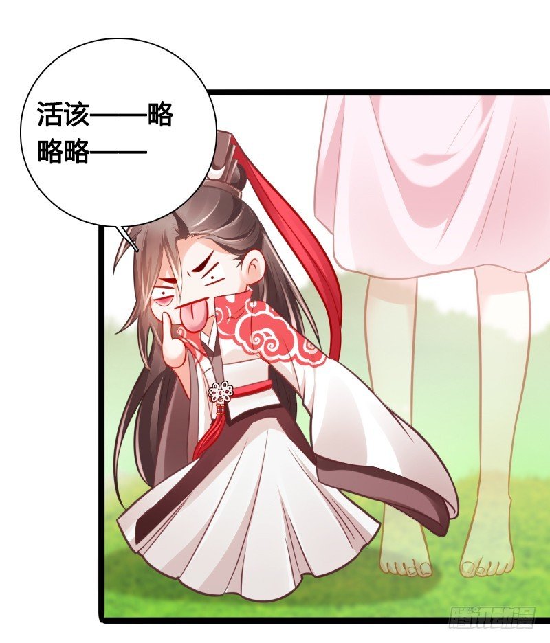 74 一切的真相