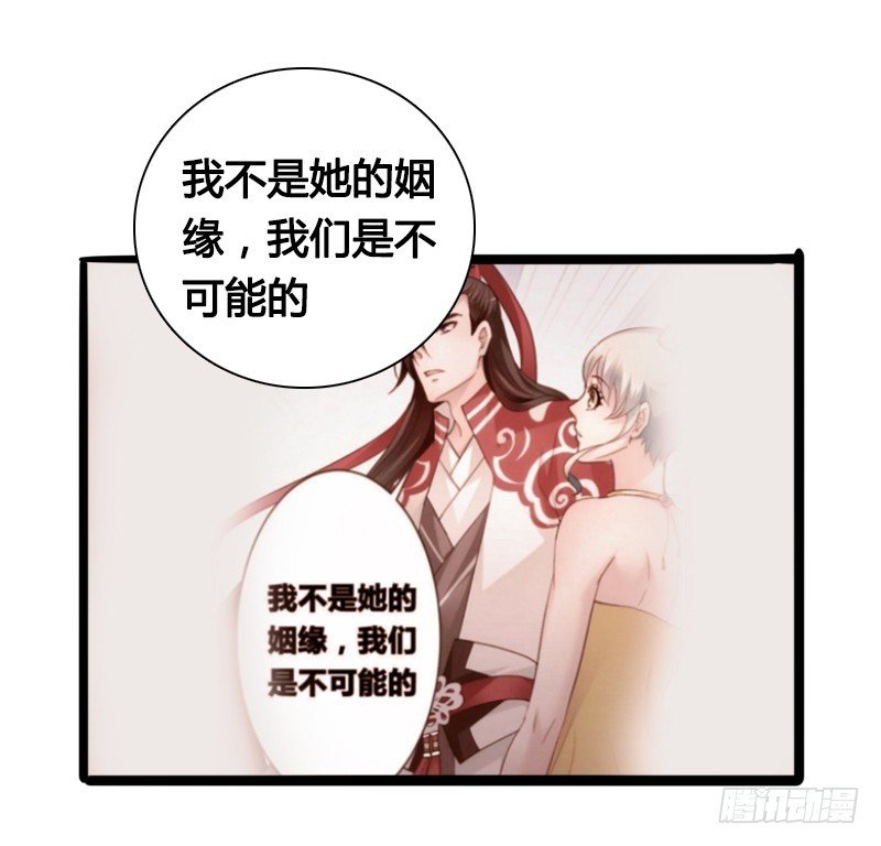 74 一切的真相
