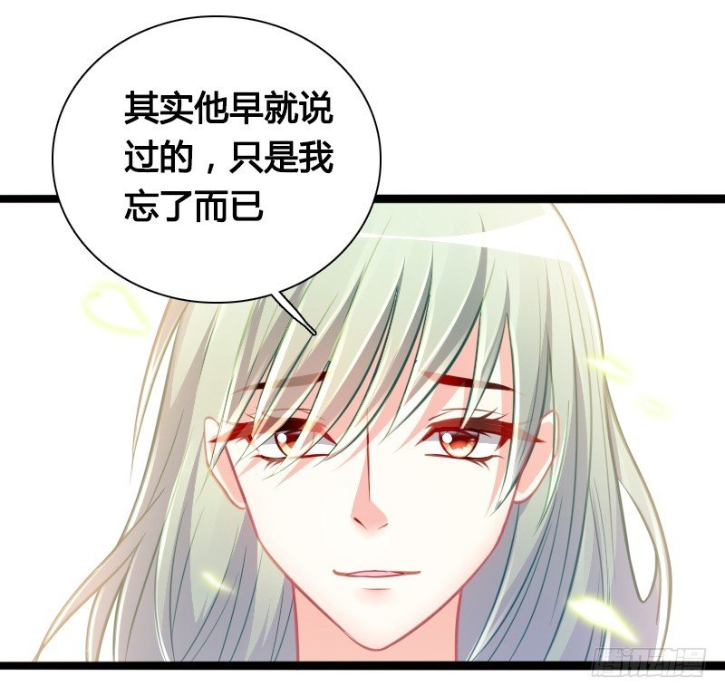 74 一切的真相