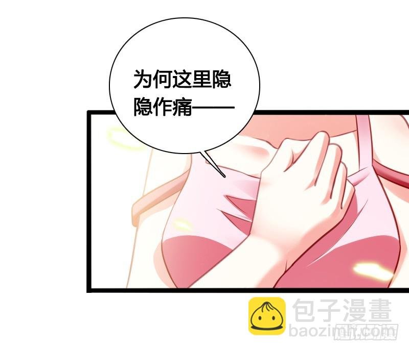 74 一切的真相