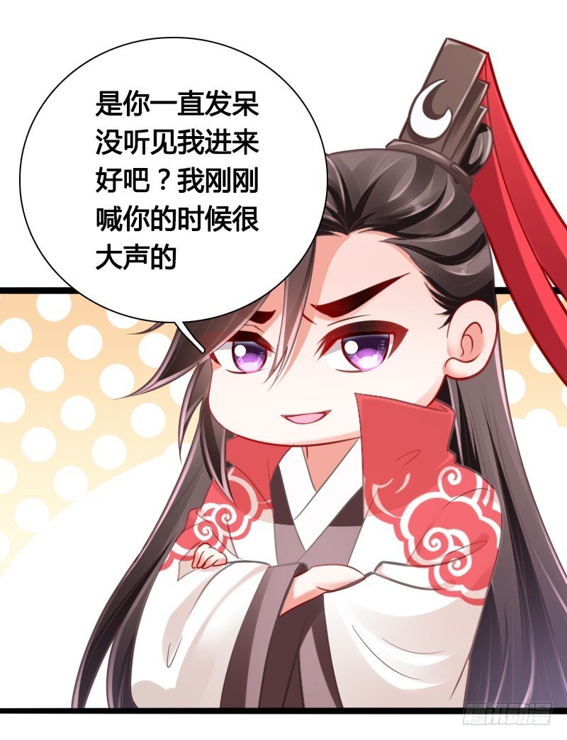 74 一切的真相