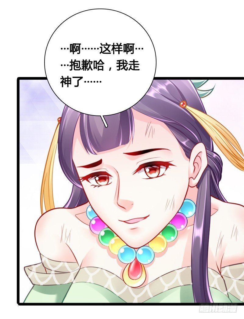 74 一切的真相