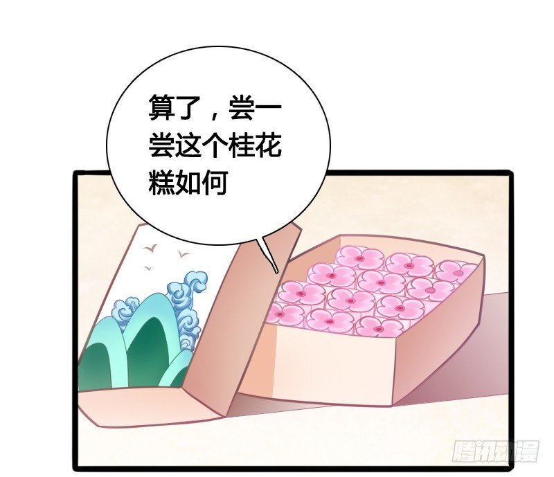 74 一切的真相