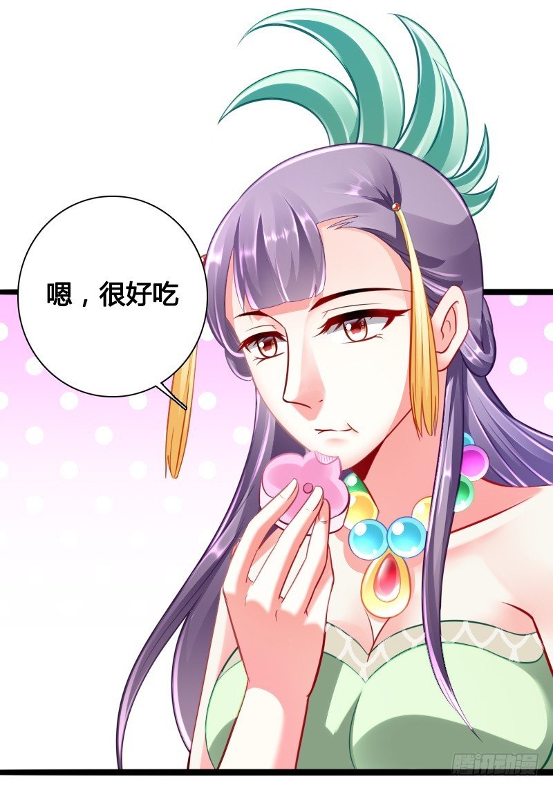 74 一切的真相