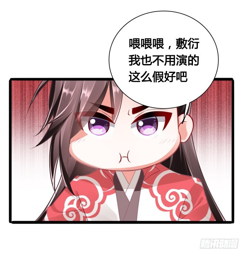 74 一切的真相