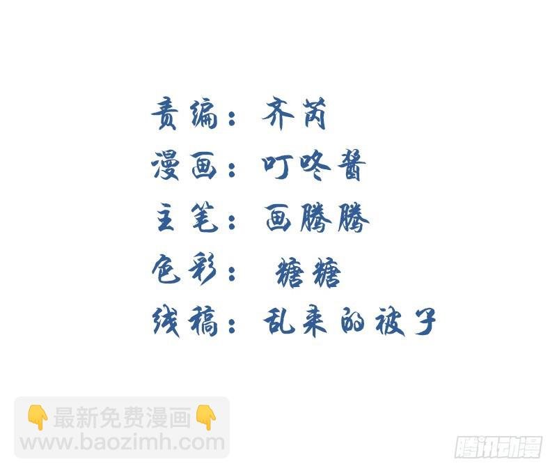 我要你！