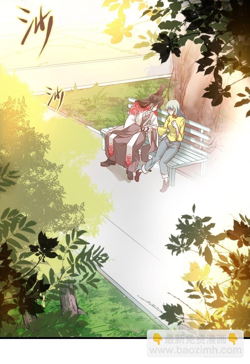 我要你！