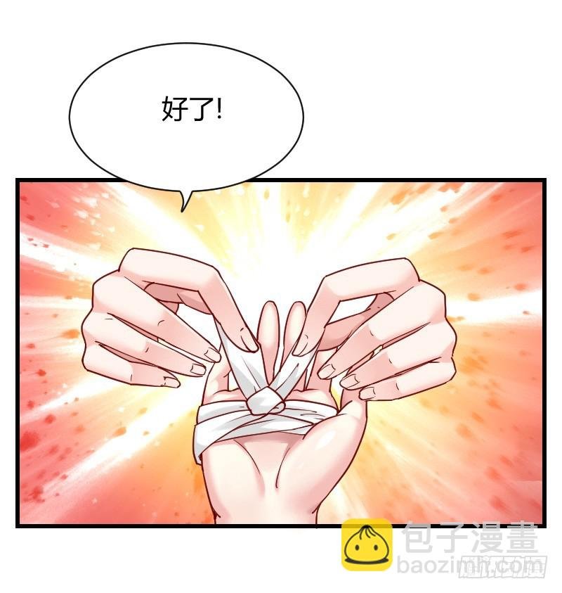 我要你！