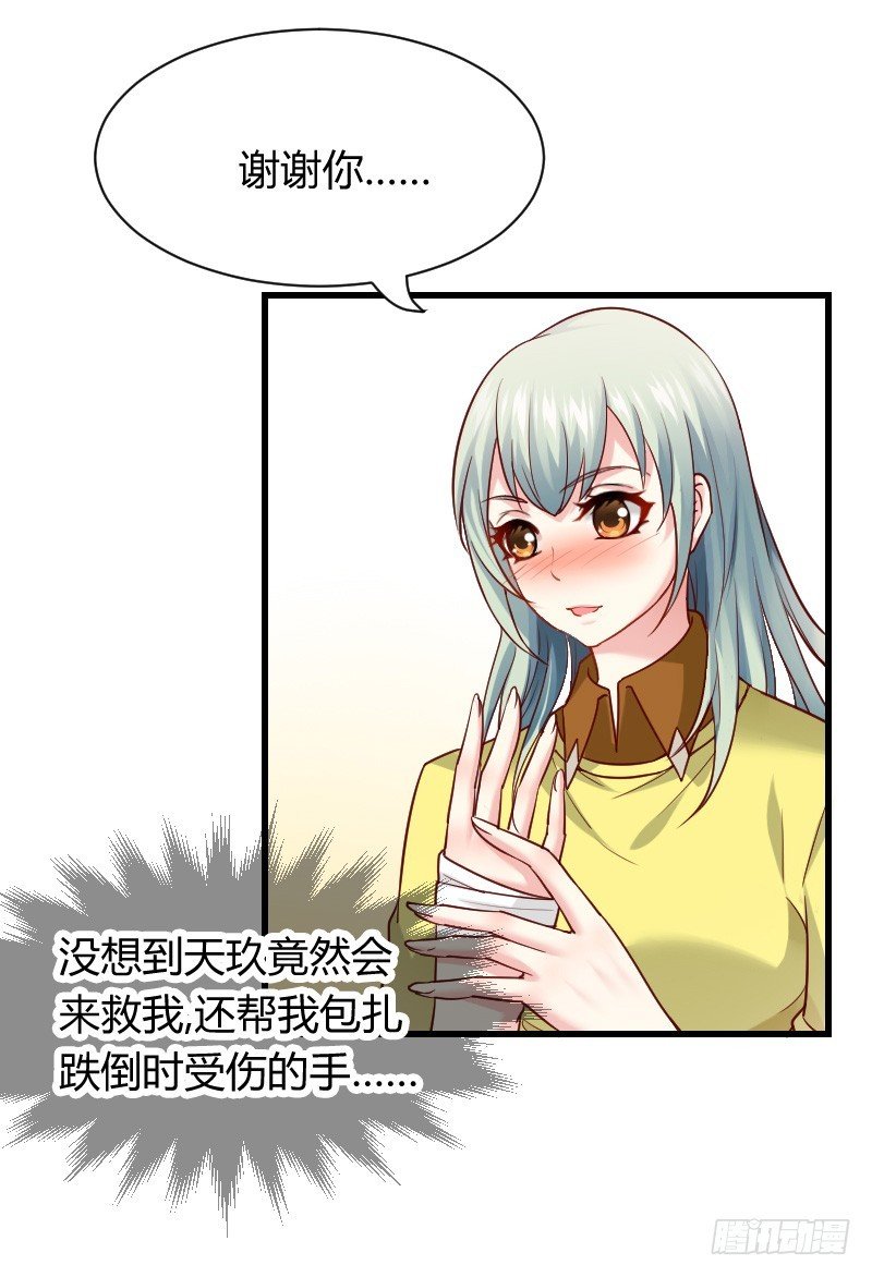 我要你！