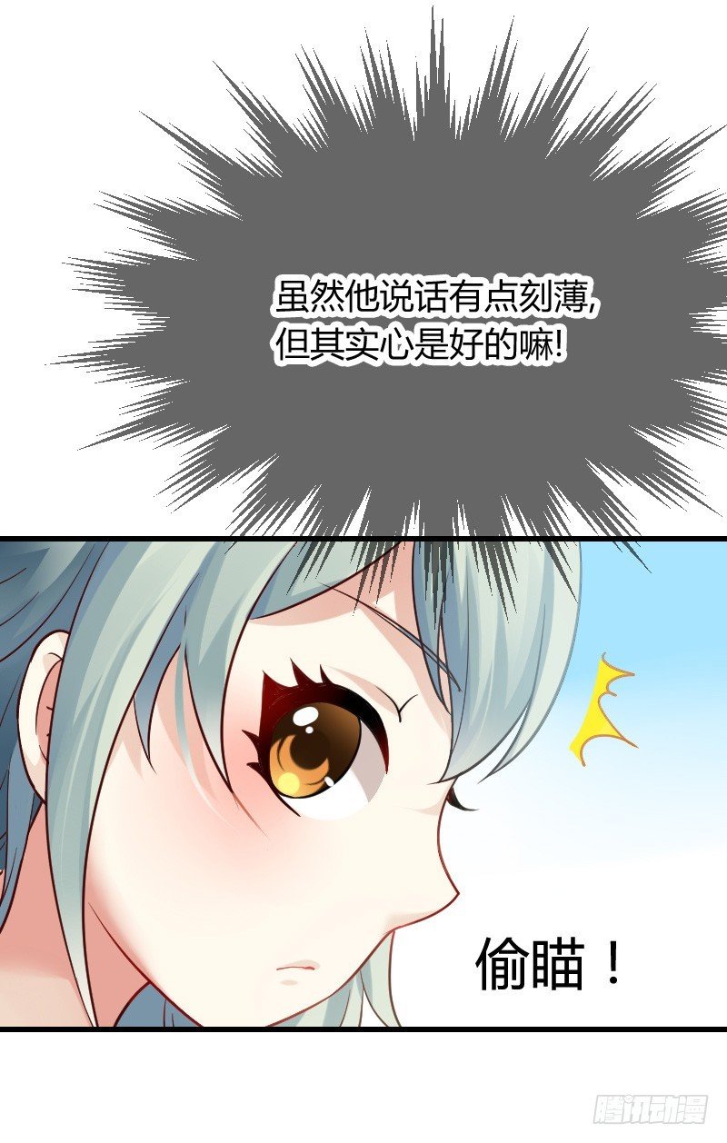 我要你！