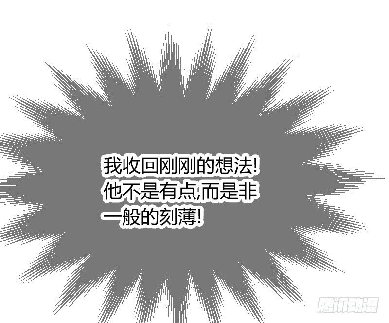我要你！