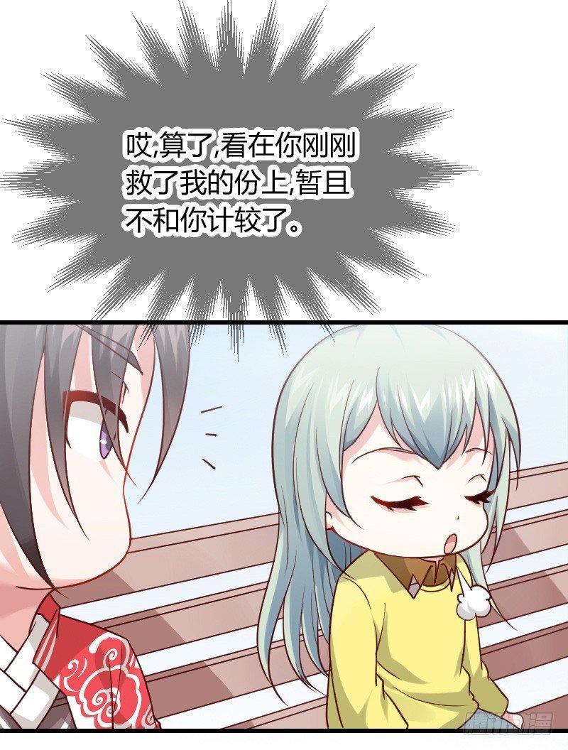 我要你！