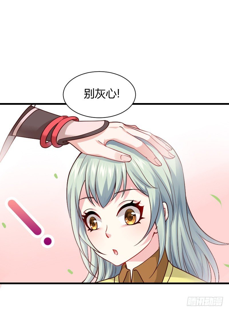 我要你！