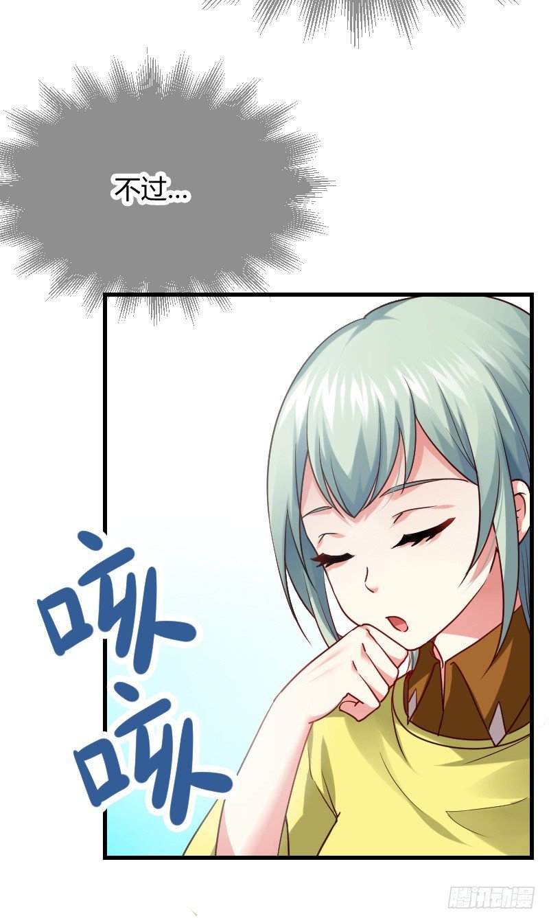 我要你！