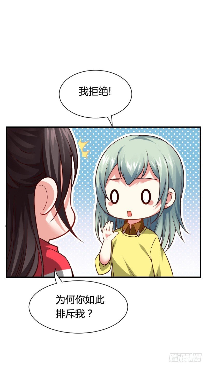 我要你！