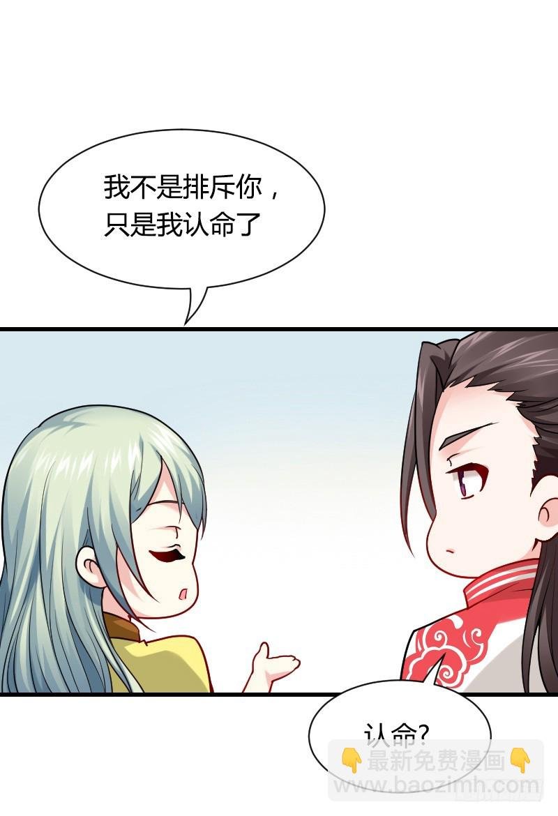 我要你！