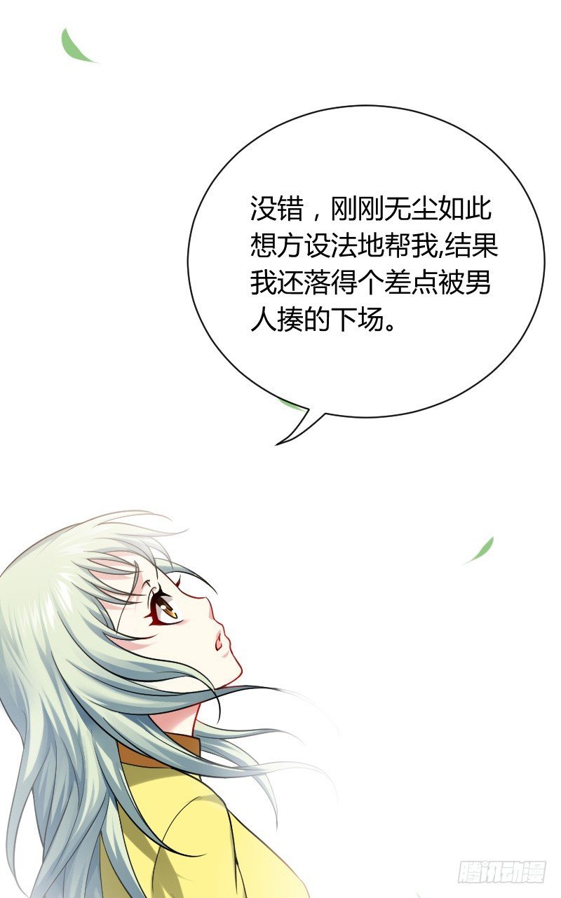 我要你！