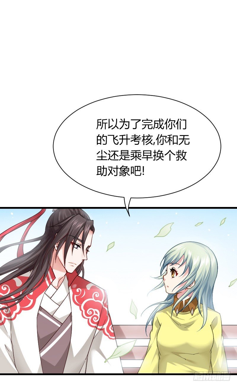 我要你！