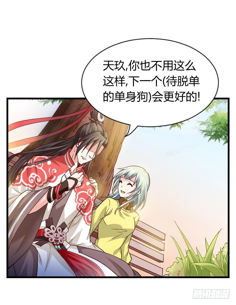 我要你！
