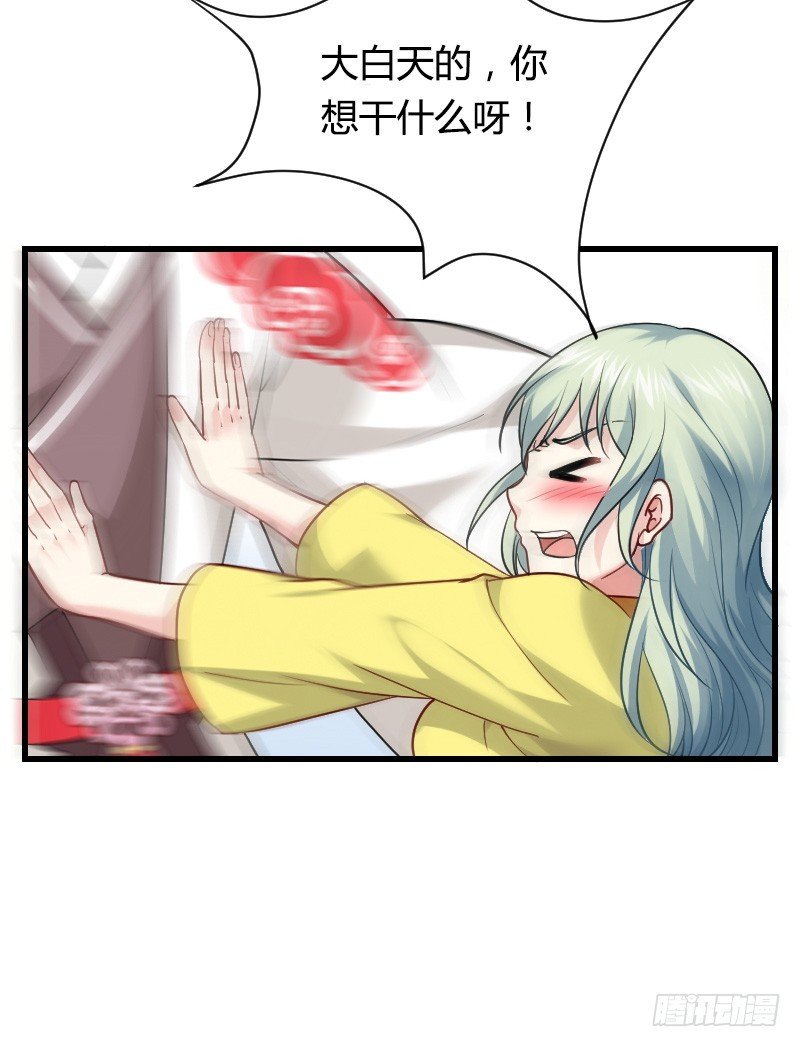 我要你！