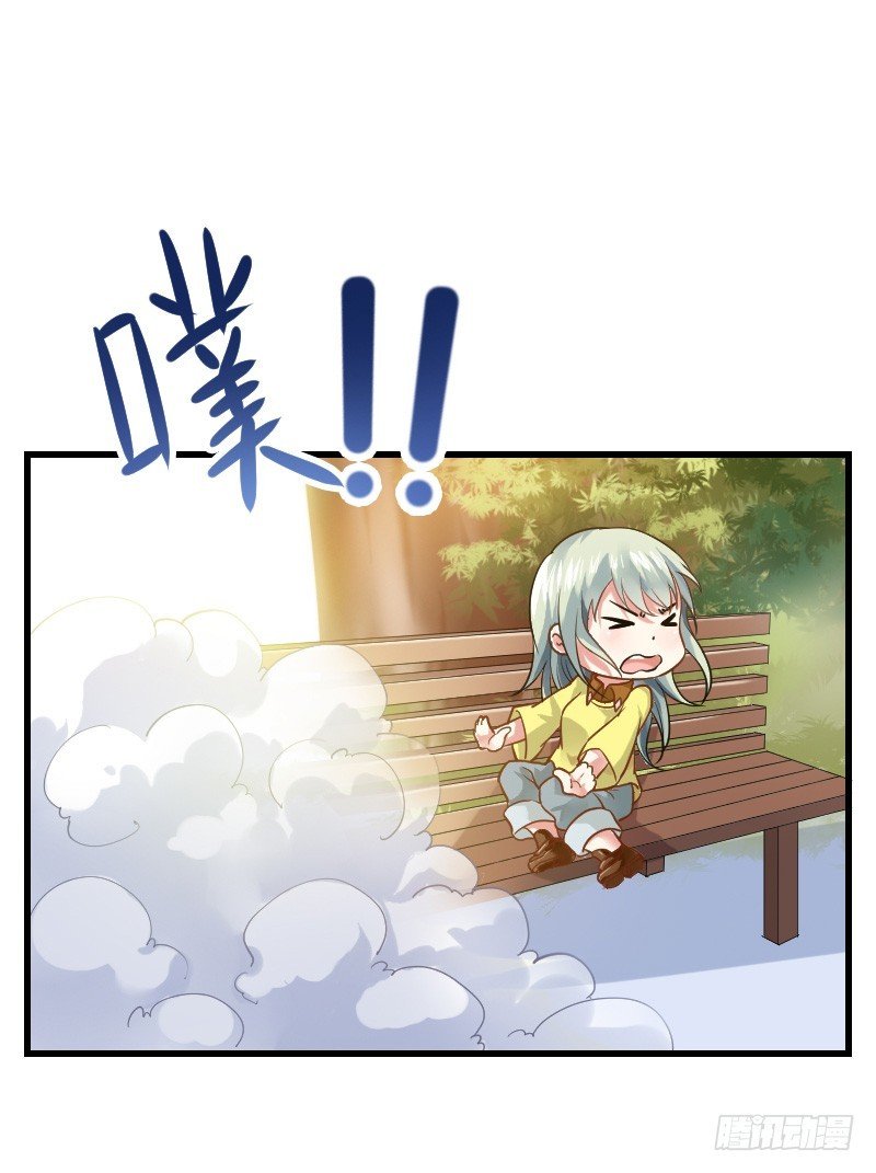我要你！