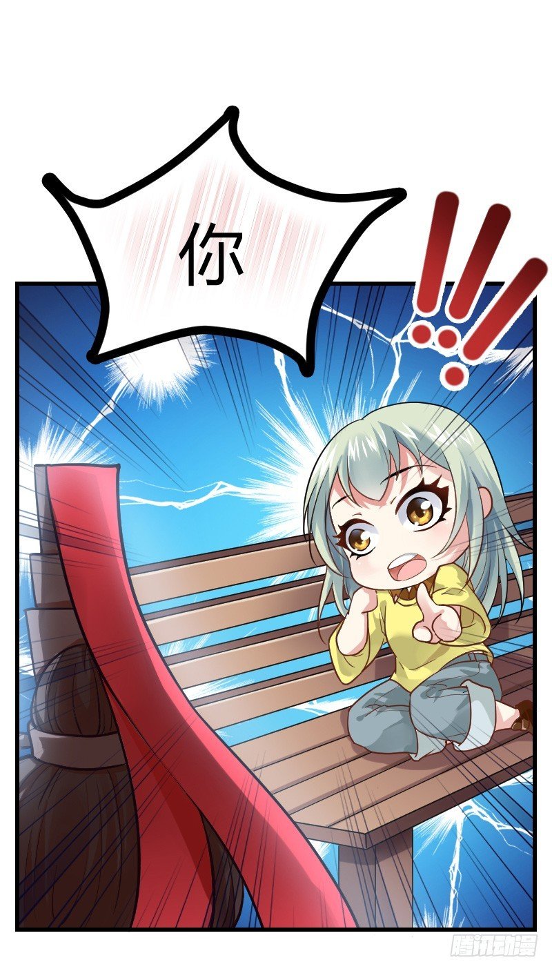 我要你！