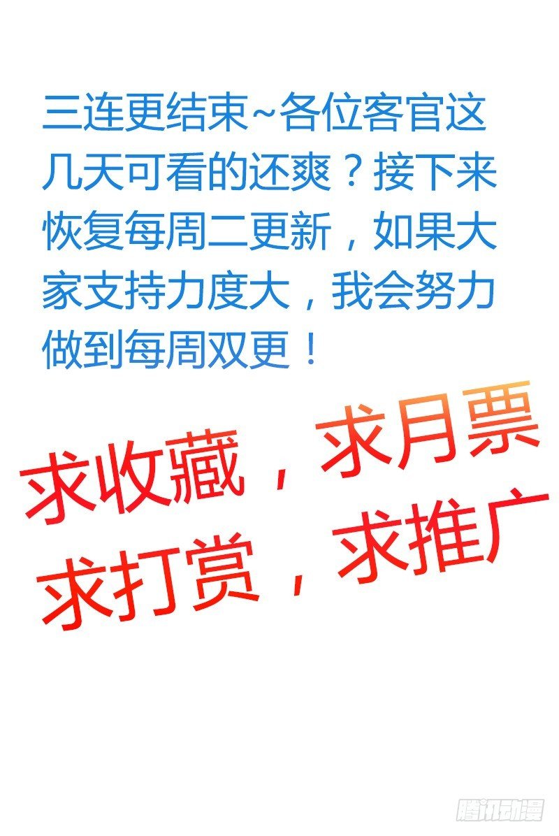 我要你！