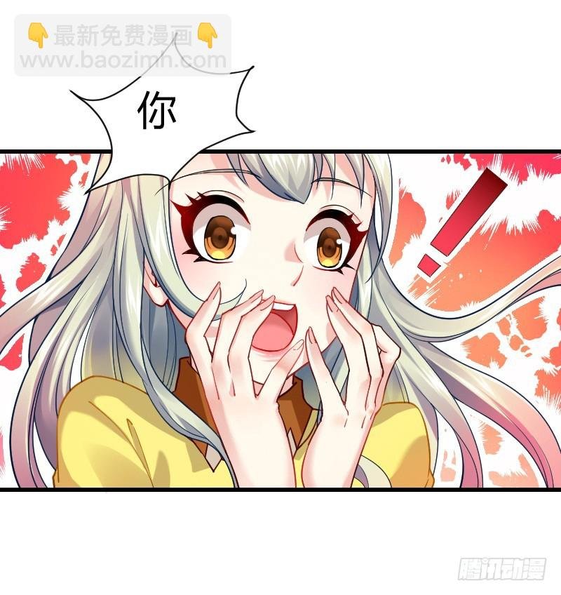 拯救！你是我们的！