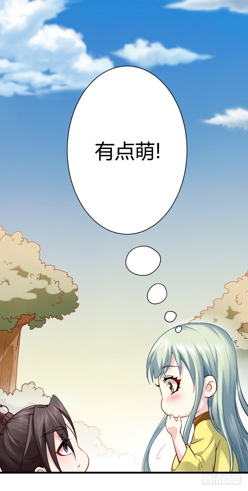 拯救！你是我们的！
