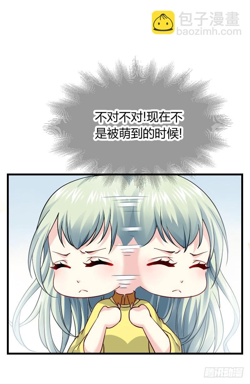 拯救！你是我们的！