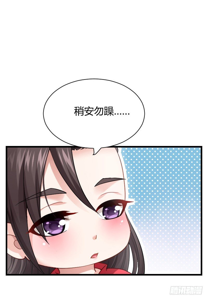 拯救！你是我们的！